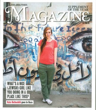 The Times Alexander Skarsgård, Kate Rothschild in Gaza, Joey Barton; August 2015